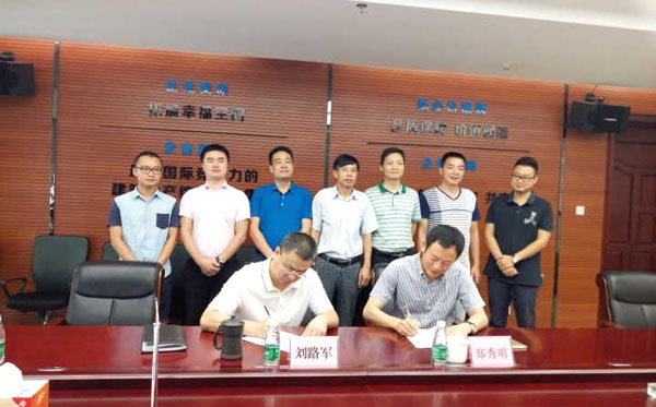 熱烈祝賀常青樹膠業與海南中建成功簽訂戰略合作協議
