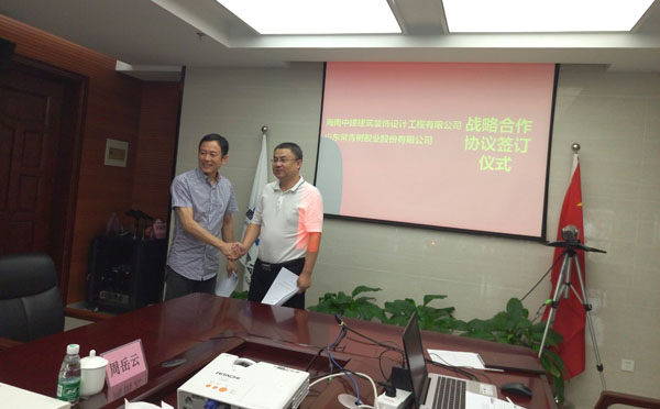 熱烈祝賀常青樹膠業與海南中建成功簽訂戰略合作協議
