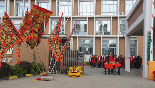 千秋偉業添錦繡 萬里鵬程展宏圖 —— 常青樹舞獅獻瑞賀新春，歡天喜地迎開工！