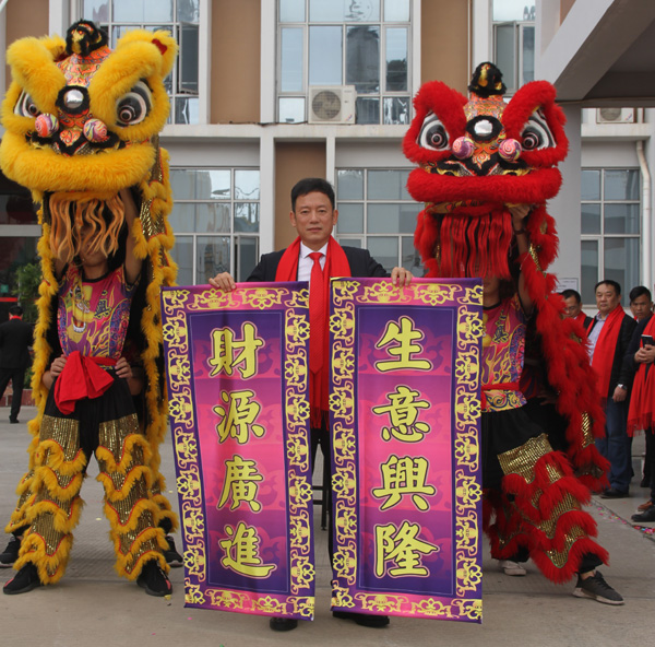 千秋偉業添錦繡 萬里鵬程展宏圖 —— 常青樹舞獅獻瑞賀新春，歡天喜地迎開工！