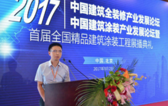 《環(huán)境友好型膠粘劑，粘接未來(lái)美好生活》—— 常青樹膠業(yè)為中國(guó)建筑裝飾助力